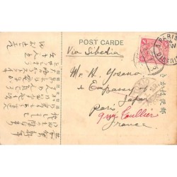 Rare collectable postcards of Japan. Vintage Postcards of Japan