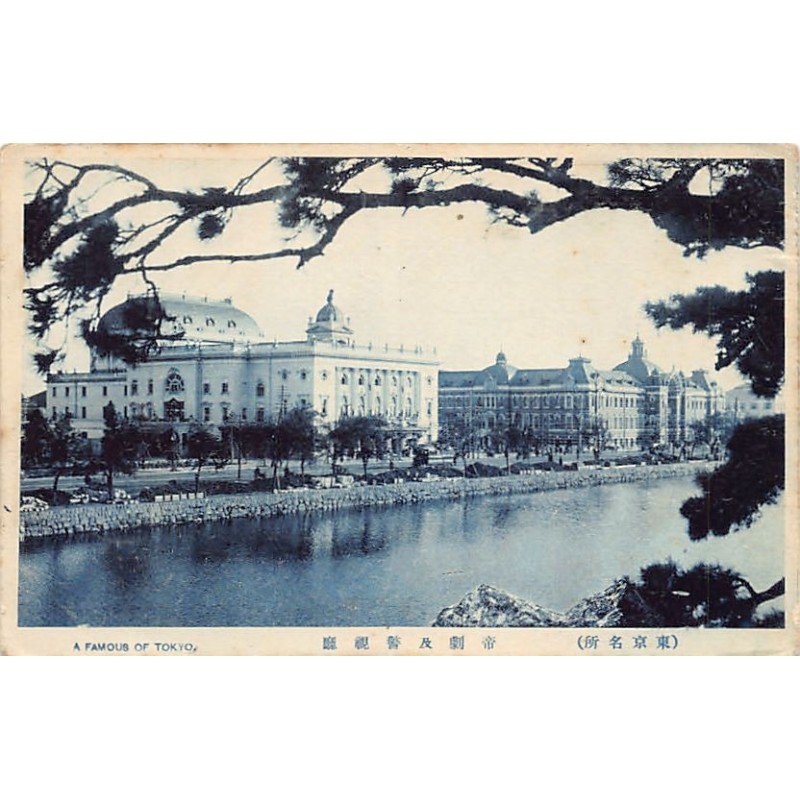 Rare collectable postcards of Japan. Vintage Postcards of Japan