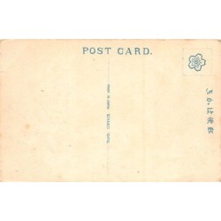 Rare collectable postcards of Japan. Vintage Postcards of Japan