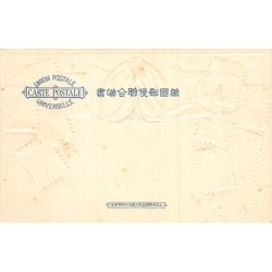 Rare collectable postcards of Japan. Vintage Postcards of Japan