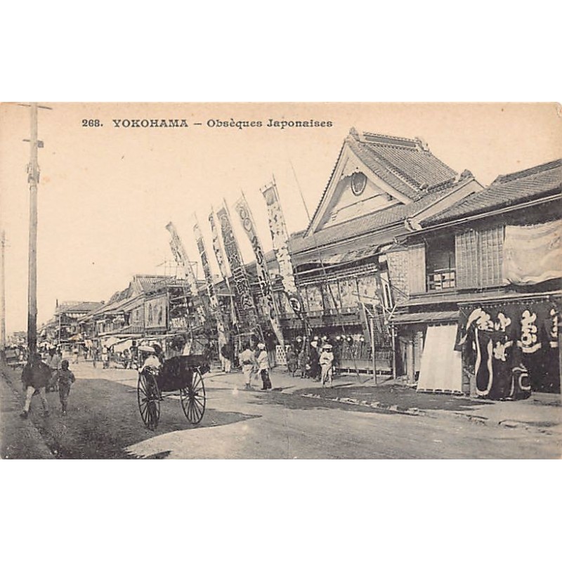 Rare collectable postcards of Japan. Vintage Postcards of Japan