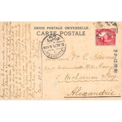 Rare collectable postcards of Japan. Vintage Postcards of Japan