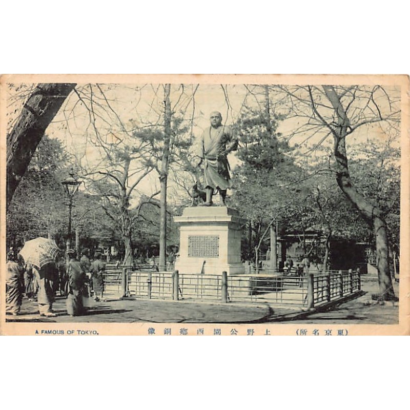 Rare collectable postcards of Japan. Vintage Postcards of Japan