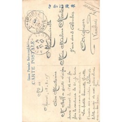 Rare collectable postcards of Japan. Vintage Postcards of Japan