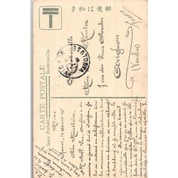 Rare collectable postcards of Japan. Vintage Postcards of Japan