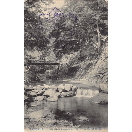 Rare collectable postcards of Japan. Vintage Postcards of Japan