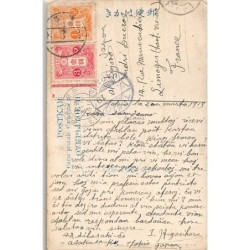 Rare collectable postcards of Japan. Vintage Postcards of Japan