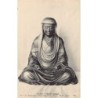 Rare collectable postcards of Japan. Vintage Postcards of Japan