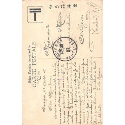 Rare collectable postcards of Japan. Vintage Postcards of Japan