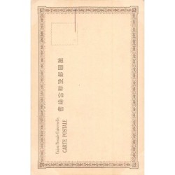 Rare collectable postcards of Japan. Vintage Postcards of Japan