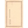 Rare collectable postcards of Japan. Vintage Postcards of Japan