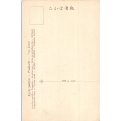 Rare collectable postcards of Japan. Vintage Postcards of Japan