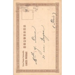 Rare collectable postcards of Japan. Vintage Postcards of Japan