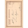 Rare collectable postcards of Japan. Vintage Postcards of Japan