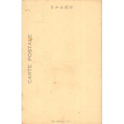Rare collectable postcards of Japan. Vintage Postcards of Japan