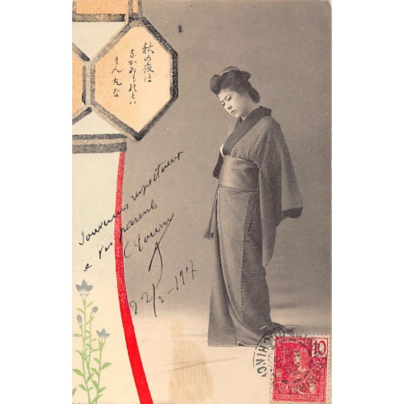 Rare collectable postcards of Japan. Vintage Postcards of Japan