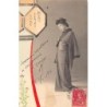Rare collectable postcards of Japan. Vintage Postcards of Japan