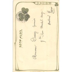 Rare collectable postcards of Japan. Vintage Postcards of Japan