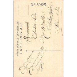 Rare collectable postcards of Japan. Vintage Postcards of Japan