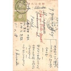 Rare collectable postcards of Japan. Vintage Postcards of Japan