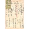 Rare collectable postcards of Japan. Vintage Postcards of Japan