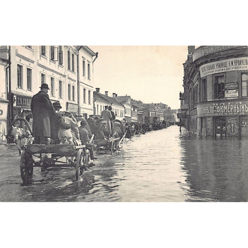 Rare collectable postcards of RUSSIA. Vintage Postcards of RUSSIA