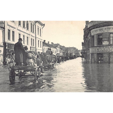 Rare collectable postcards of RUSSIA. Vintage Postcards of RUSSIA