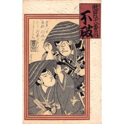 Rare collectable postcards of Japan. Vintage Postcards of Japan