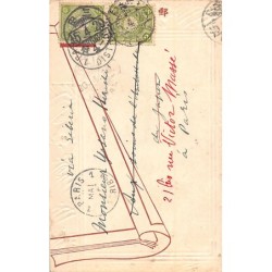 Rare collectable postcards of Japan. Vintage Postcards of Japan
