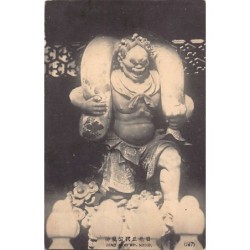 Rare collectable postcards of Japan. Vintage Postcards of Japan