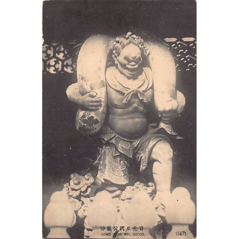 Rare collectable postcards of Japan. Vintage Postcards of Japan
