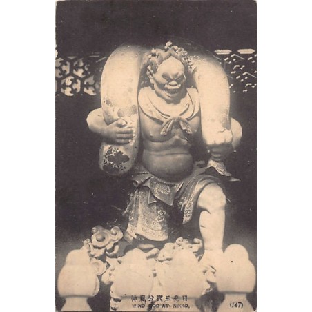 Rare collectable postcards of Japan. Vintage Postcards of Japan
