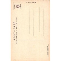 Rare collectable postcards of Japan. Vintage Postcards of Japan