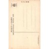 Rare collectable postcards of Japan. Vintage Postcards of Japan