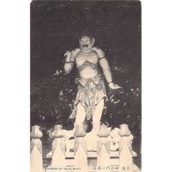 Rare collectable postcards of Japan. Vintage Postcards of Japan