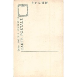 Rare collectable postcards of Japan. Vintage Postcards of Japan