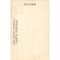 Rare collectable postcards of Japan. Vintage Postcards of Japan