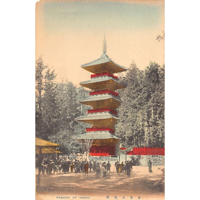 Rare collectable postcards of Japan. Vintage Postcards of Japan