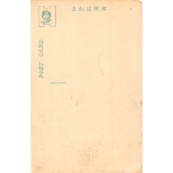 Rare collectable postcards of Japan. Vintage Postcards of Japan