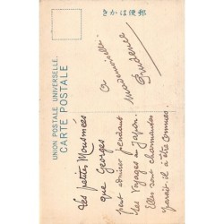 Rare collectable postcards of Japan. Vintage Postcards of Japan