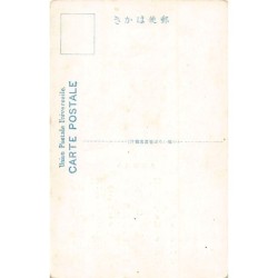 Rare collectable postcards of Japan. Vintage Postcards of Japan