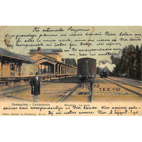 Rare collectable postcards of RUSSIA. Vintage Postcards of RUSSIA