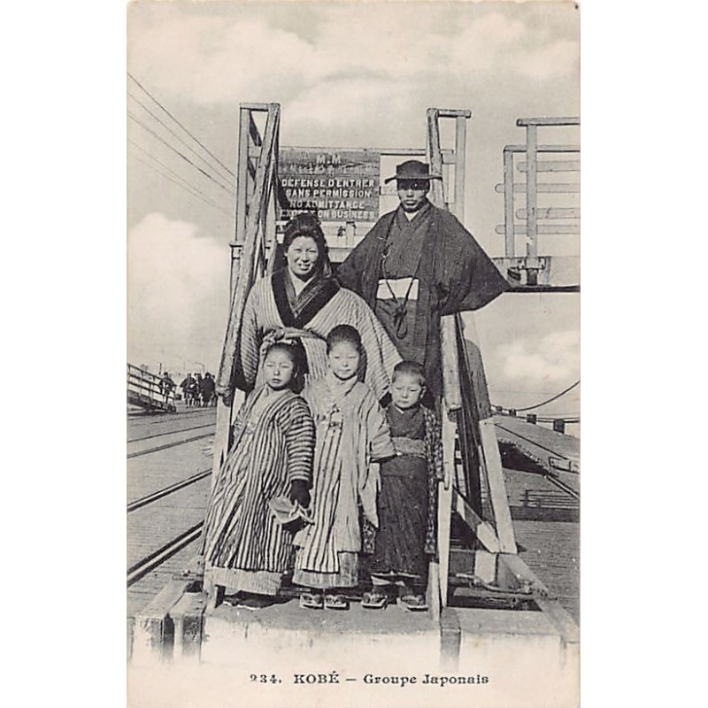 Rare collectable postcards of Japan. Vintage Postcards of Japan