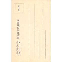 Rare collectable postcards of Japan. Vintage Postcards of Japan