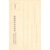 Rare collectable postcards of Japan. Vintage Postcards of Japan