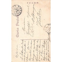Rare collectable postcards of Japan. Vintage Postcards of Japan