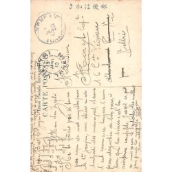Rare collectable postcards of Japan. Vintage Postcards of Japan