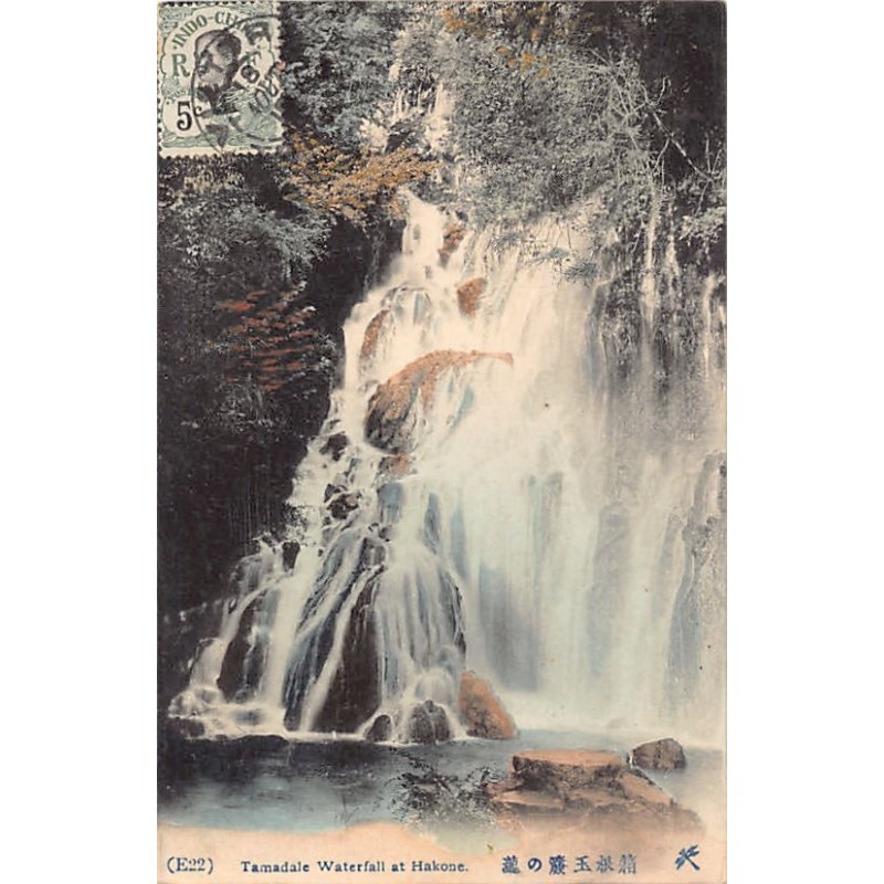 Rare collectable postcards of Japan. Vintage Postcards of Japan