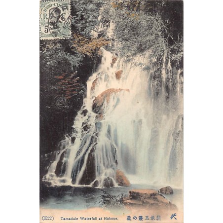 Rare collectable postcards of Japan. Vintage Postcards of Japan