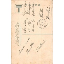 Rare collectable postcards of Japan. Vintage Postcards of Japan